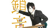 化物語op 恋愛サーキュレーションを実写にしてみた 鎖音プロジェクト レーベル5 Live Action Bakemonogatari Youtube