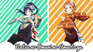 Natsu no Owari no Amaoto ga - Chika & Kanan