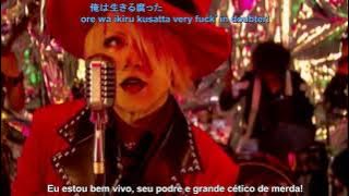 the GazettE - COCKROACH ( Legendado PT-BR )  |  ALBUM GAMA 2/5