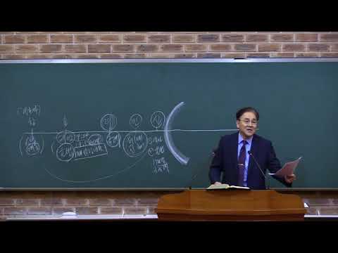 구약성경요강 / 신명기05_Deuteronomy Summary(2017-18) 썸네일