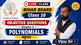 Polynomial (बहुपद )Questions | Bihar Board Class 10 Maths LIVE | 100% Exam Important