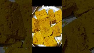 एकदम हलवाई स्टाइल जालीदार मैसूर पाक बहुत ही टेस्टी। #trending #indianfood #cooking #recipe #viral