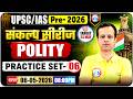 UPSC/IAS Prelims 2026 | UPSC Polity Classes | UPSC Practice Set 06 | UPSC 2026 | Polity Vineet Sir