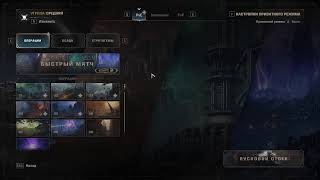 Warhammer 40,000: Space Marine 2