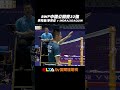李芳任/李芳至 VS Raymond INDRA/Nikolaus JOAQUIN｜2026 BWF中國公開賽 男雙32強