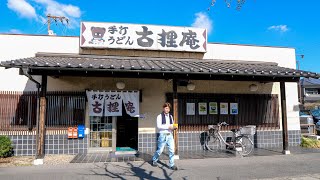 ７４歳の仲良し夫婦が営む素朴なうどん屋に常連が殺到して大繁盛。丨Tempura and Udon Restaurant : Japanese style