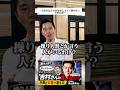 【6/26 22:30プレミア公開】横山市長が吉村に物申す!? #横山英幸 #吉村洋文 #大阪