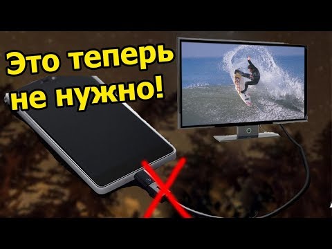 Как связать смартфон с компьютером БЕЗ КАБЕЛЯ ! XIAOMI