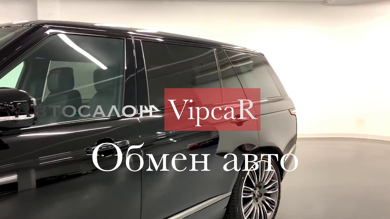 Автосалон "VIP CAR"
