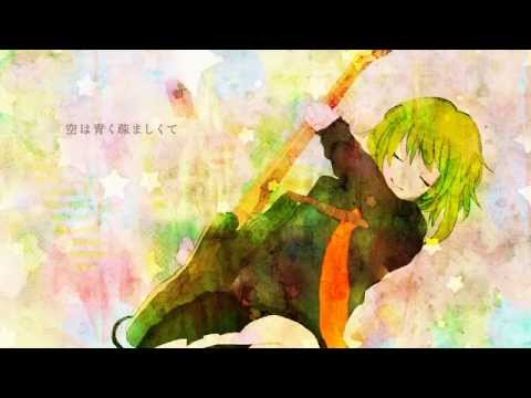 【GUMI】  Passport Label  【オリジナル】