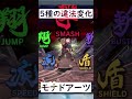 クソキャラ診断所～シュルク編～【スマブラ】 #スマブラsp #voicevox