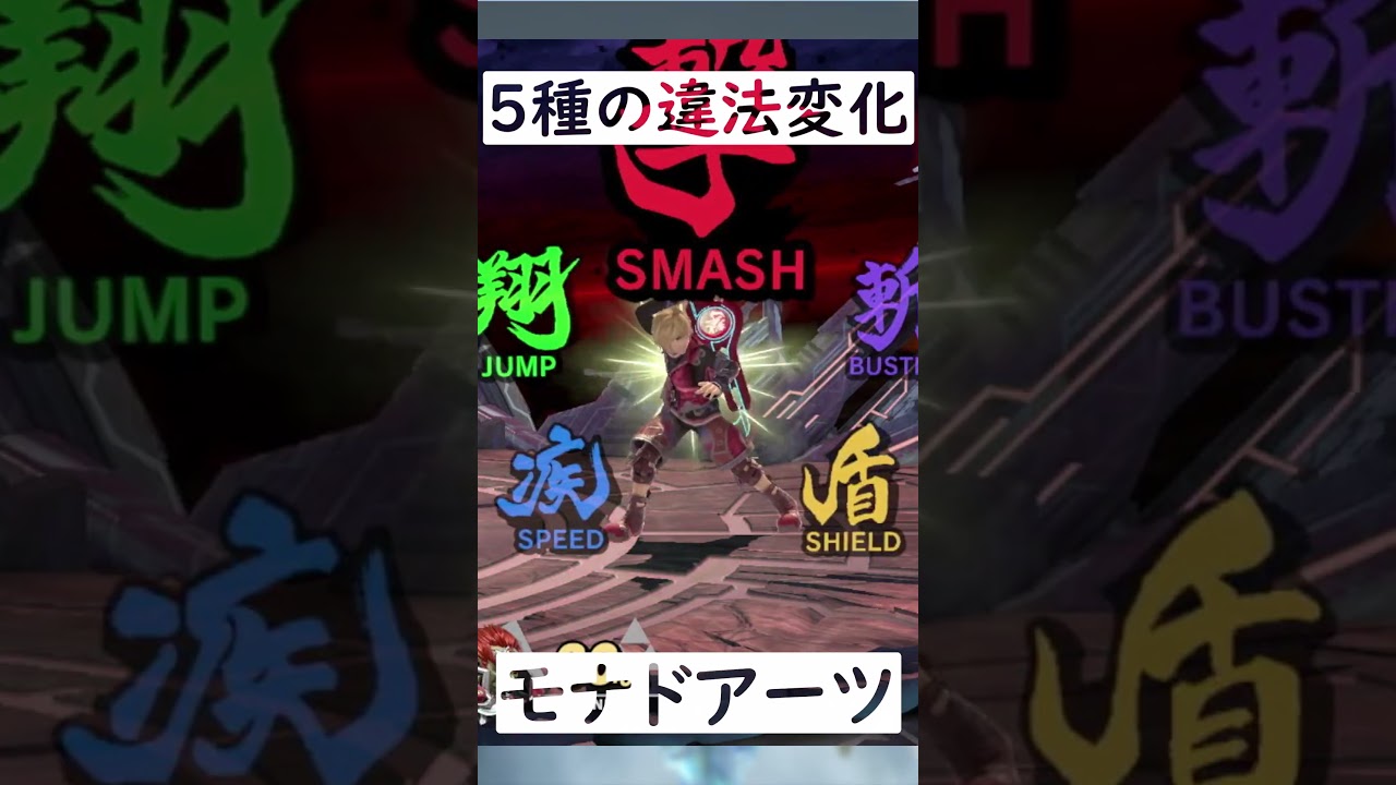 クソキャラ診断所～シュルク編～【スマブラ】 #スマブラsp #voicevox