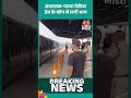 सासाराम-पटना पैसेंजर ट्रेन के कोच में लगी आग, दमकल ने पाया काबू