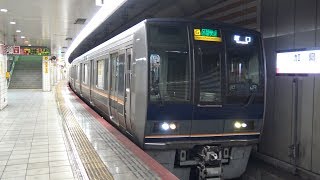 【4K】JR東西線　普通列車207系電車　加島駅発車