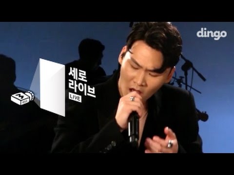 [세로라이브] 양다일 - 떠나지마