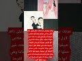 موقف بيتعرض ليه هشام جمال وليلى زاهر لأول مرة في حياتهم اخبار تريند اكسبلور