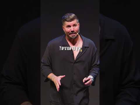 גם אילון מאסק עושה סמים יקיר עבאדי 