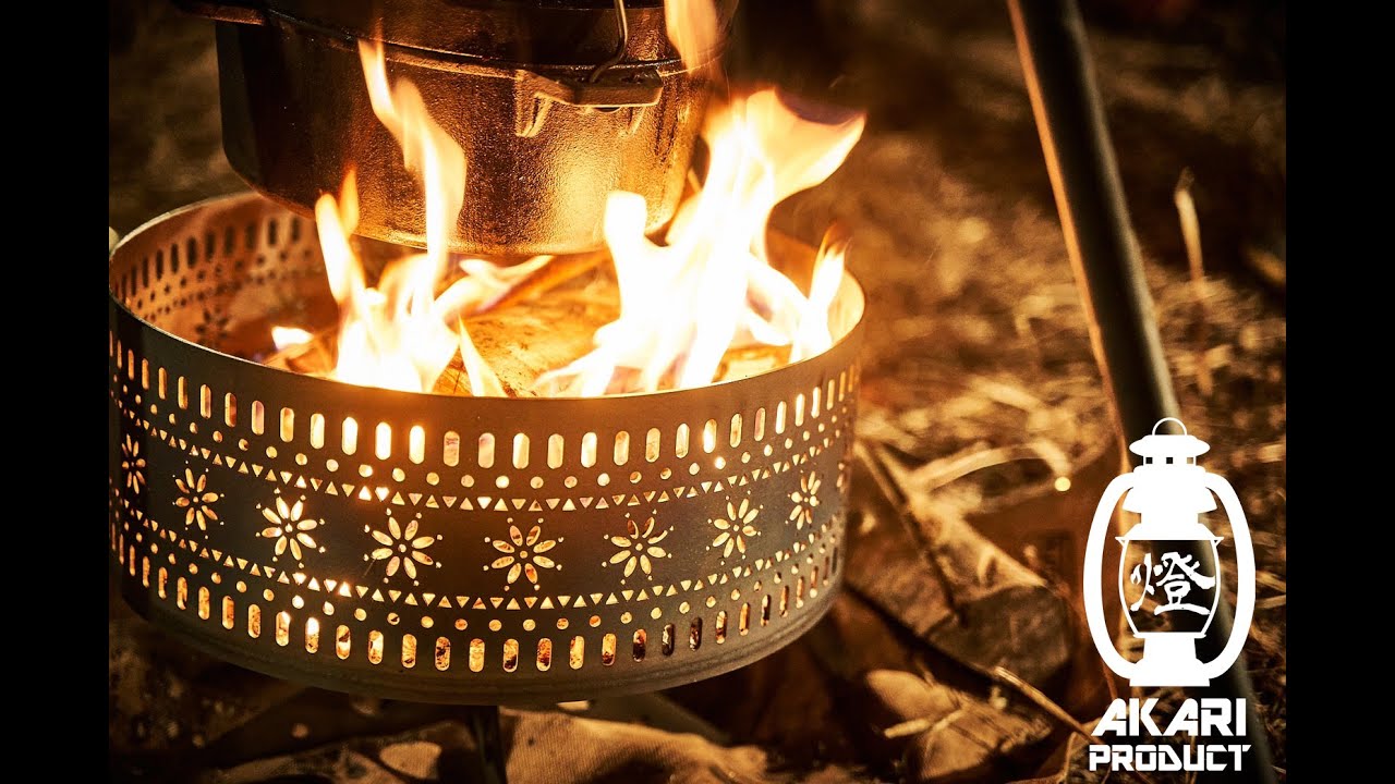 焚き火台 煌喜で秋の夜を楽しむ方法、設置も簡単で専用収納ケース付き