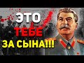 ЖЕСТОКАЯ МЕСТЬ Сталина: Как СТАЛИН отомстил НЕМЦУ за РАССТРЕЛ СВОЕГО СЫНА Якова? | История России