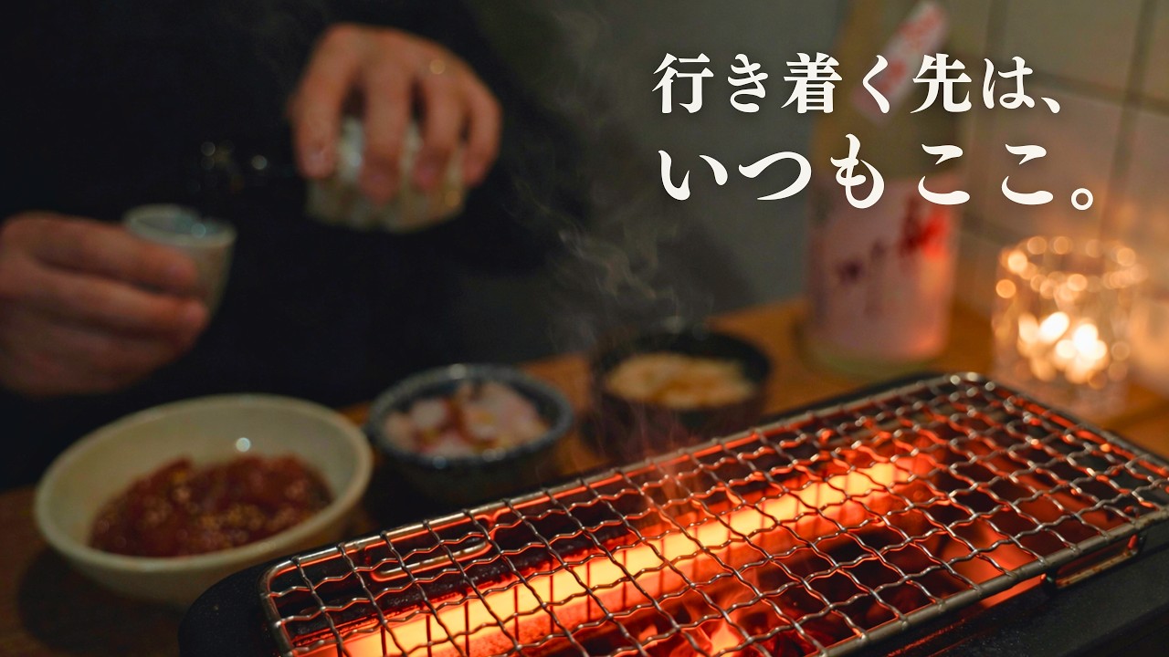 深夜の1人呑み。慌ただしい日々の逃げ場所