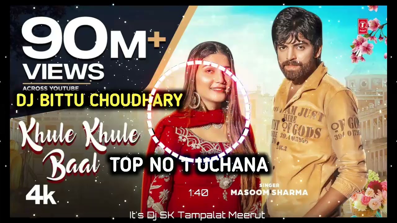 KHULE_KHULE_BAAL_MASOOM_SHARMA_DJ_BITTU_CHOUDHARY_RITIK_PRODUCTION