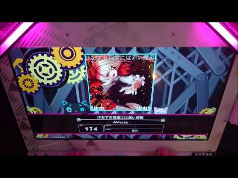 【BeatStream アニムトライヴ】ほおずき程度には赤い頭髪（LIGHT）パーフェクト