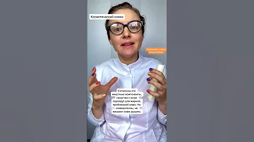 Парабены и рак, парабены и сульфаты, силиконы и парабены в косметике, все про парабены