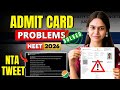 NTA Official Message to all NEET 2026 Students😱 ADMIT CARD Download Issue!!#neet2026 #neet #update 