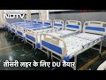 Covid-19 Delhi News | Corona की संभावित Third Wave के लिए DU में तैयारियां जोरों पर