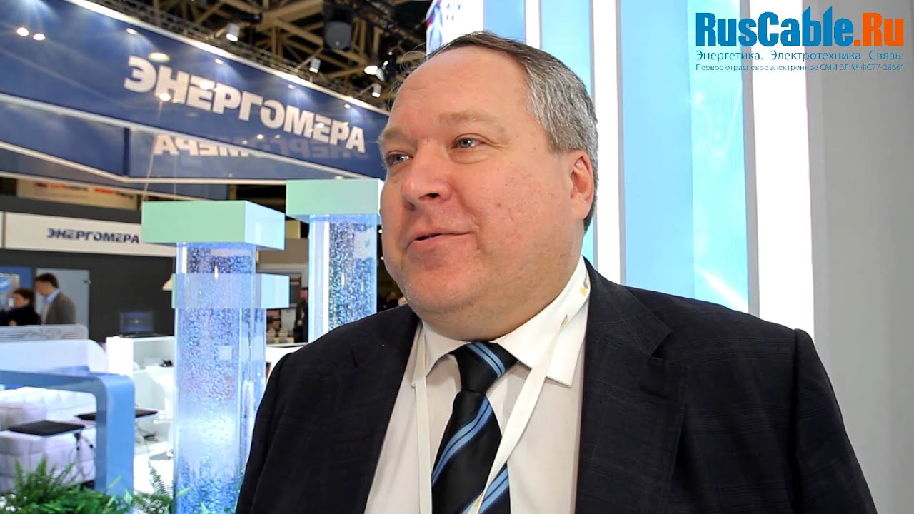 Интервью с Владимиром Софьиным на RUGRIDS-ELECTRO 2015