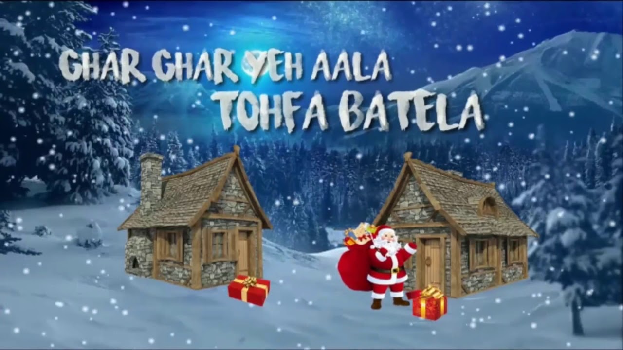 Funny Jingle Bells song Bhojpuri version Whatsap1080P HD YouTube