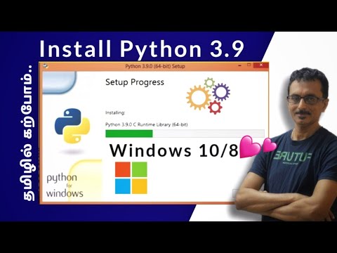 தமிழ்-How to download, install and run python 3.9.0 on windows 10/8