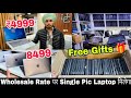 Open Box Laptops & Macbook 😱 Second Hand Laptop Market In Delhi | Used & Refurbished Laptop In Delhi