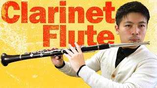 クラリネットとフルートを合体すると？ Fusion of Clarinet & Flute