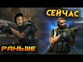 Contract wars beta 2011 года!!? Раньше было лучше!?