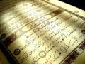 Touching Recitation Of Surah Yusuf 1 34 By Nassir Al Qatami