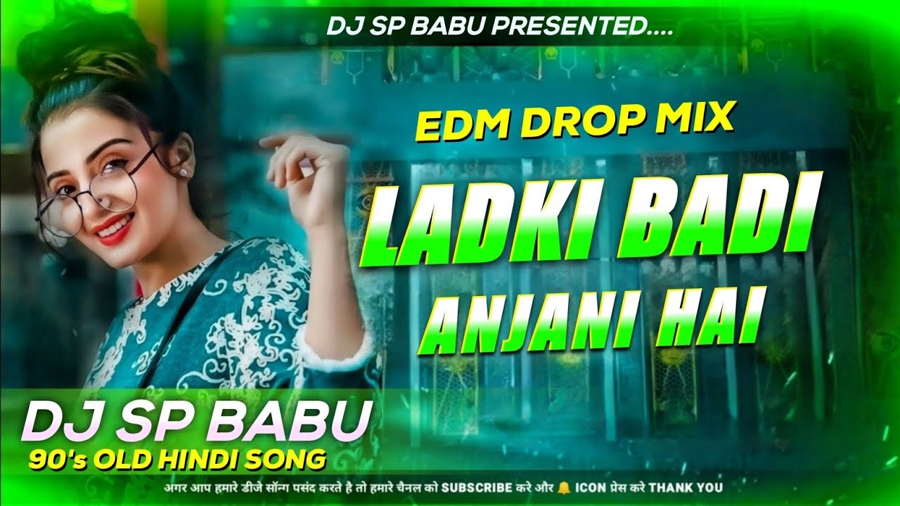 Ladki Badi Anjani Hai 