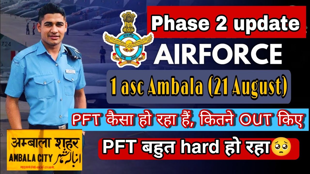 🔴 1 asc Ambala 21 August Airforce Phase 2 Review /Airforce Phase 2 Review 1 asc Ambala today 21 aug.