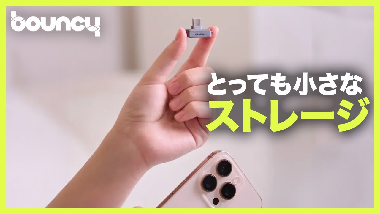 指紋認証付き！ USB‑C対応のとても小さなSSD「iKlips S」 - YouTube