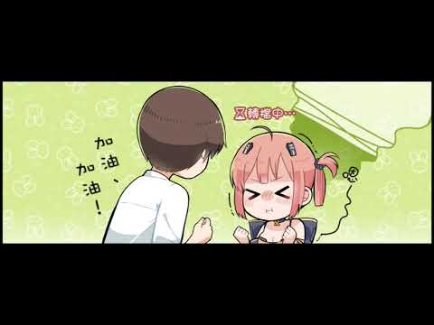 終端少女的短片小劇場《您的電腦已重新啟動》