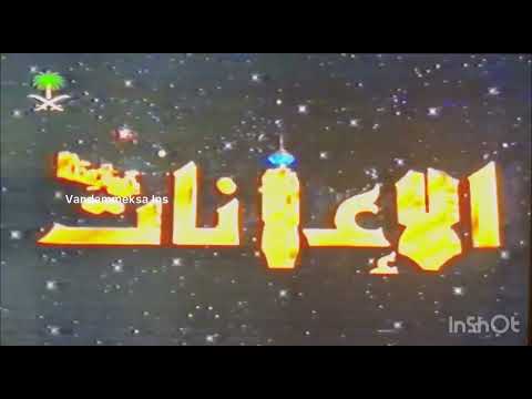 أعلان زبادي المراعي ١٤٢٠