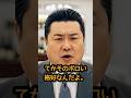 お前は黙って俺の靴でも磨いてろ。