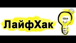 Лайфхак для рыбалки. сломалась ручка не беда рыбалка 🎣 раз и навсегда.