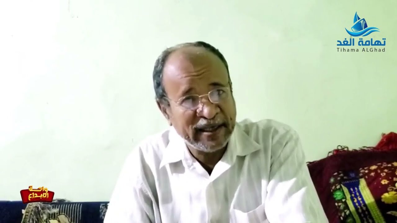 السيد العلامة #عمر_الضرير I مفتي تهامة I الدريهمي / العلماء / العظماء / الفضلاء /