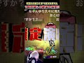 沼すぎた1年前の“Sランク外国人OB単発で出すまで終われません”【プロスピA】#shorts