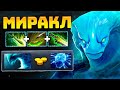 МИРАКЛ на МОРФЕ  🔥 60 минут ПОТА.. Miracle Morphling Dota 2