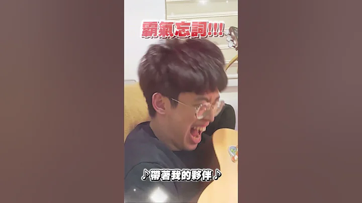 今晚我要来住木星人的家...  I’ll stay at MuSingxer’s house tonight!【黄氏兄弟】#shorts #shortsvideo - 天天要闻
