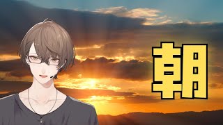 加賀美ハヤトの配信のサムネイル画像