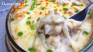 ЖУЛЬЕН с курицей и грибами! Просто, быстро и очень вкусно! Мой идеальный рецепт!