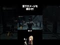 【初心者あるあるダクソ3】エレベーターとやべー女【#darksouls3】#shorts